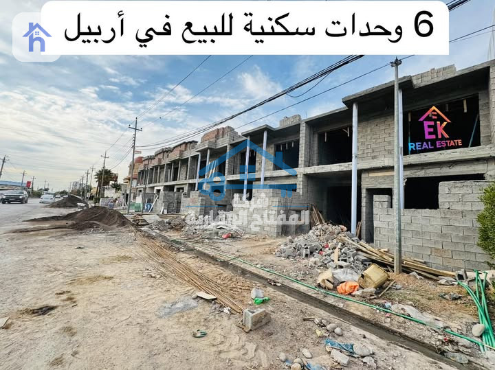 Six house for sale