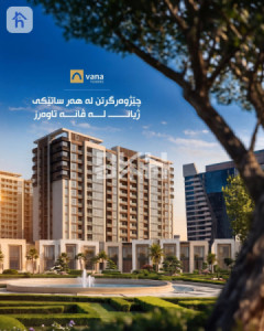 Luxury Apartment image 12