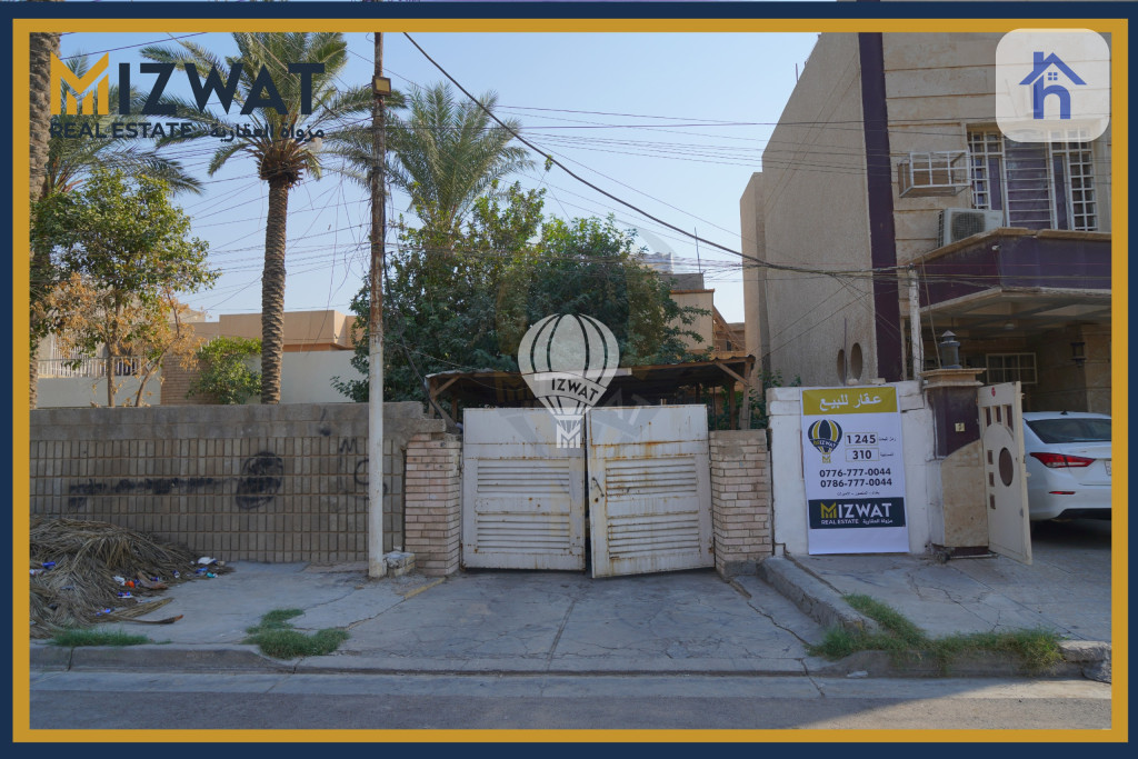 خانوویەکی فراوان لە گەڕەکی حەی حەتین وێنە 3