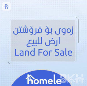 Spacious Residential Plot in Erbil image 1