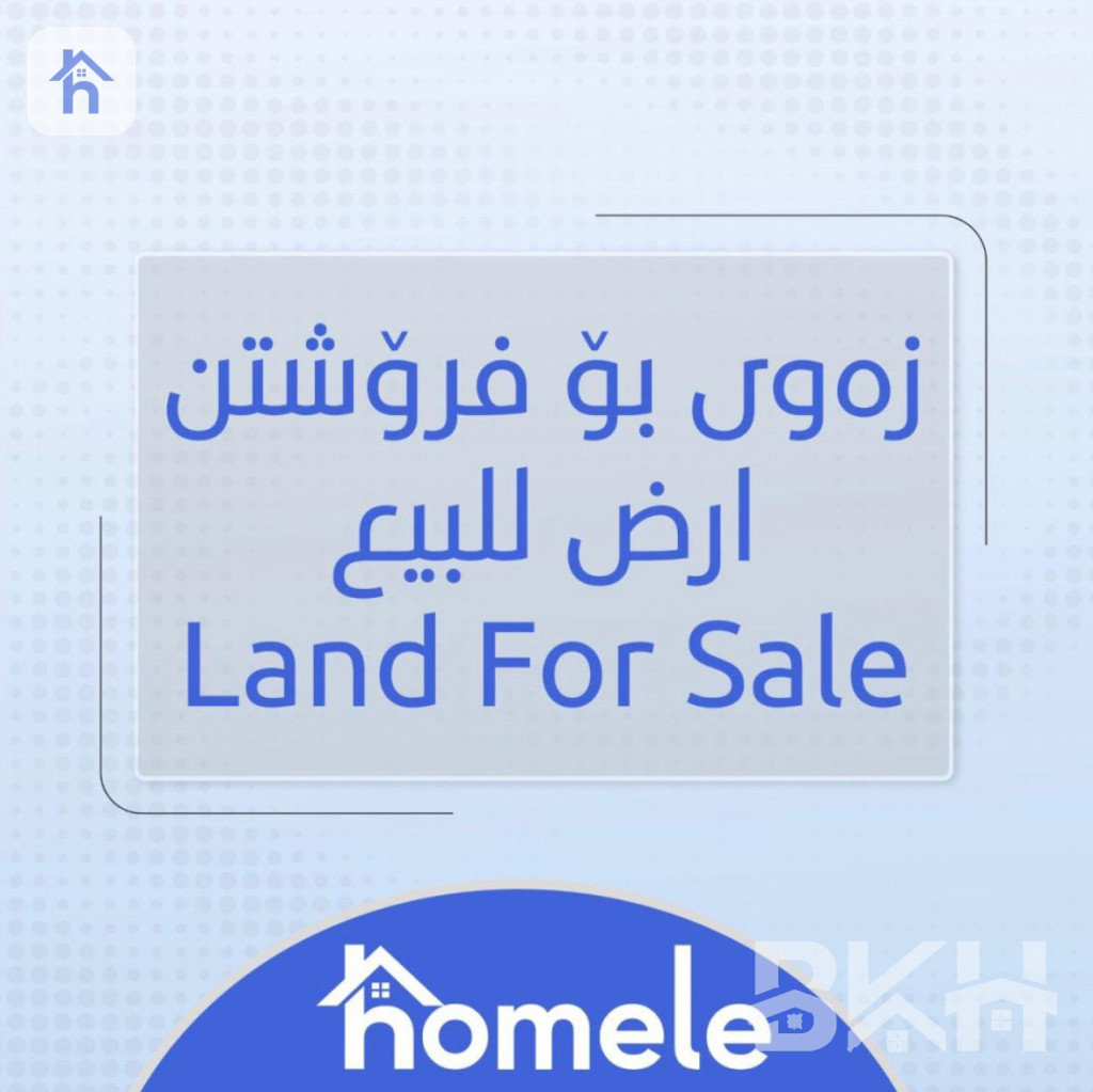 Spacious Residential Plot in Erbil