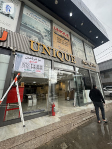 فرصة استثمارية: مبنى تجاري في اربيل image 2