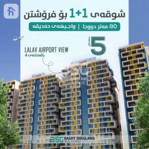 شقة حديثة بغرفة نوم واحدة image 1