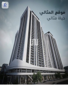 Modern and Convenient Apartment in Ruby Towers image 1