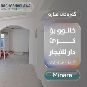 Spacious 4-Bedroom House for Rent image 3