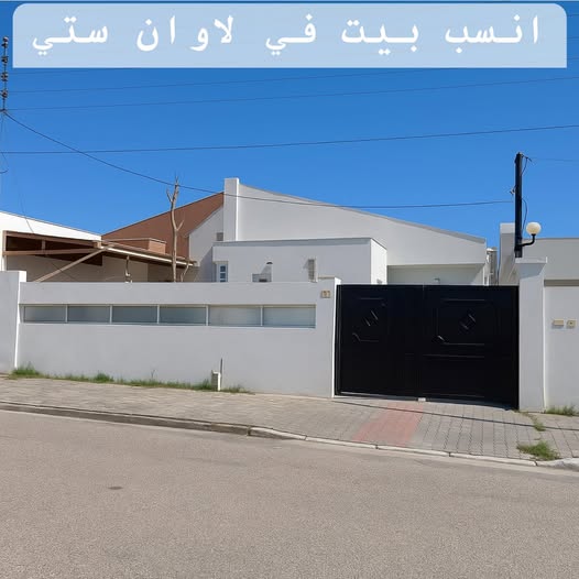 One Floor House