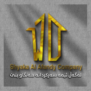 Shyaka Alafandy Real Estate Company