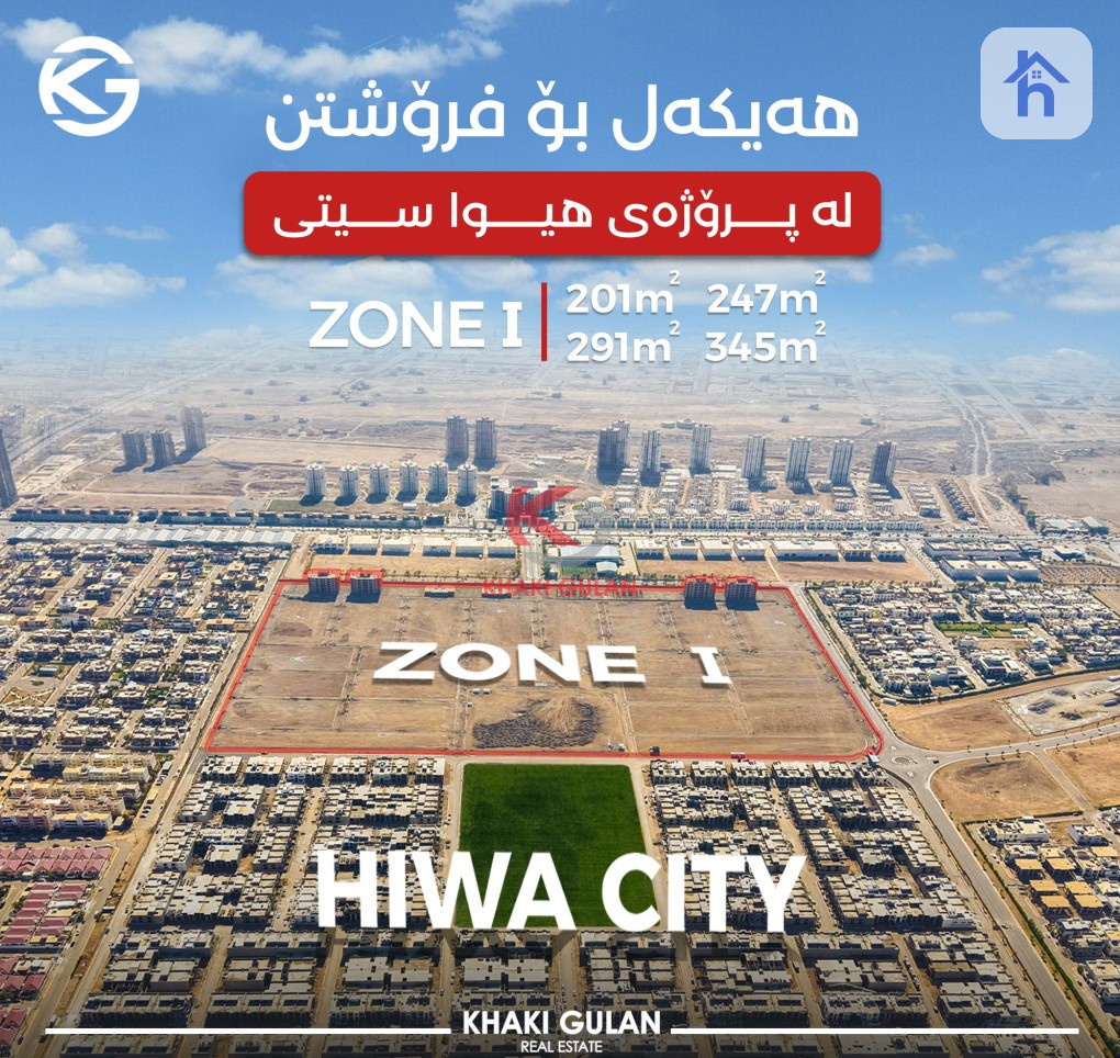 Structure for Sale in Hiwa City