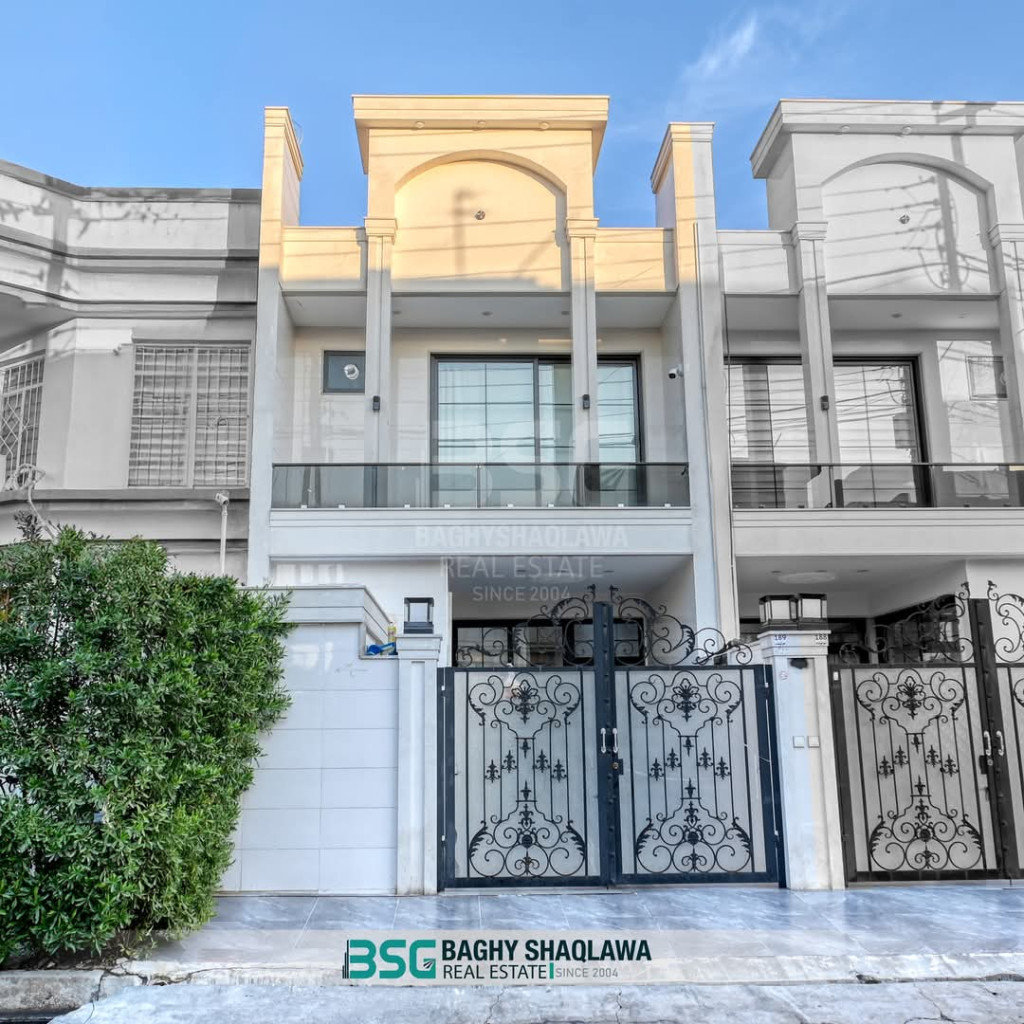 Lovely House with 3 Bedrooms