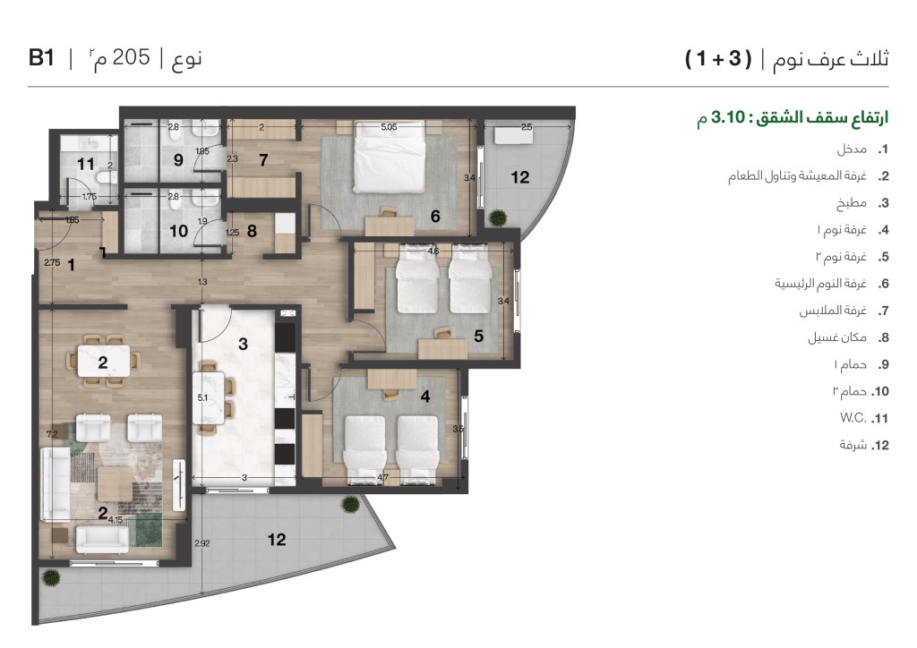 B1 خطة الطابق