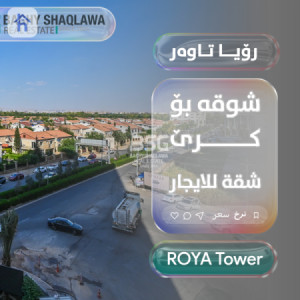 Apartment For Rent — 1