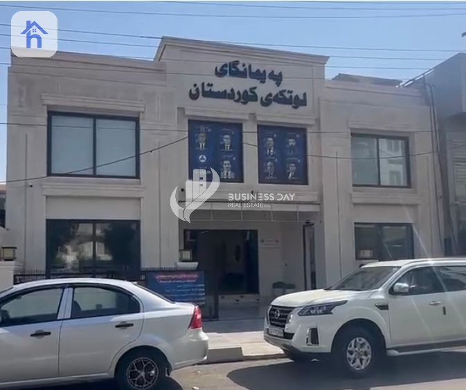 Commercial Property (310m²)