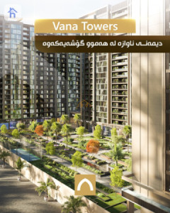 Apartment For Sale image 7