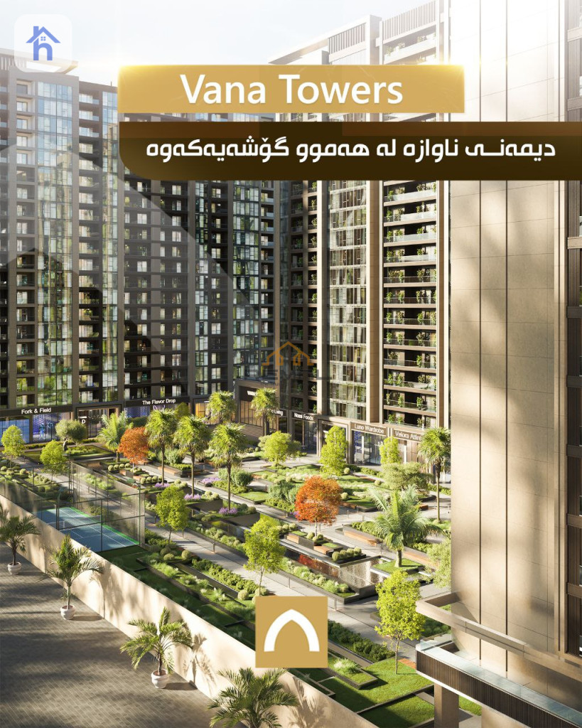 Apartment For Sale Image 7