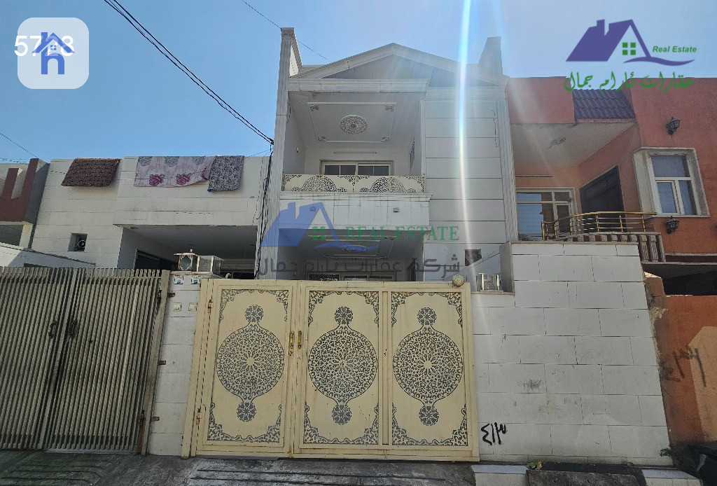 Cozy two-bedroom house in Erbil