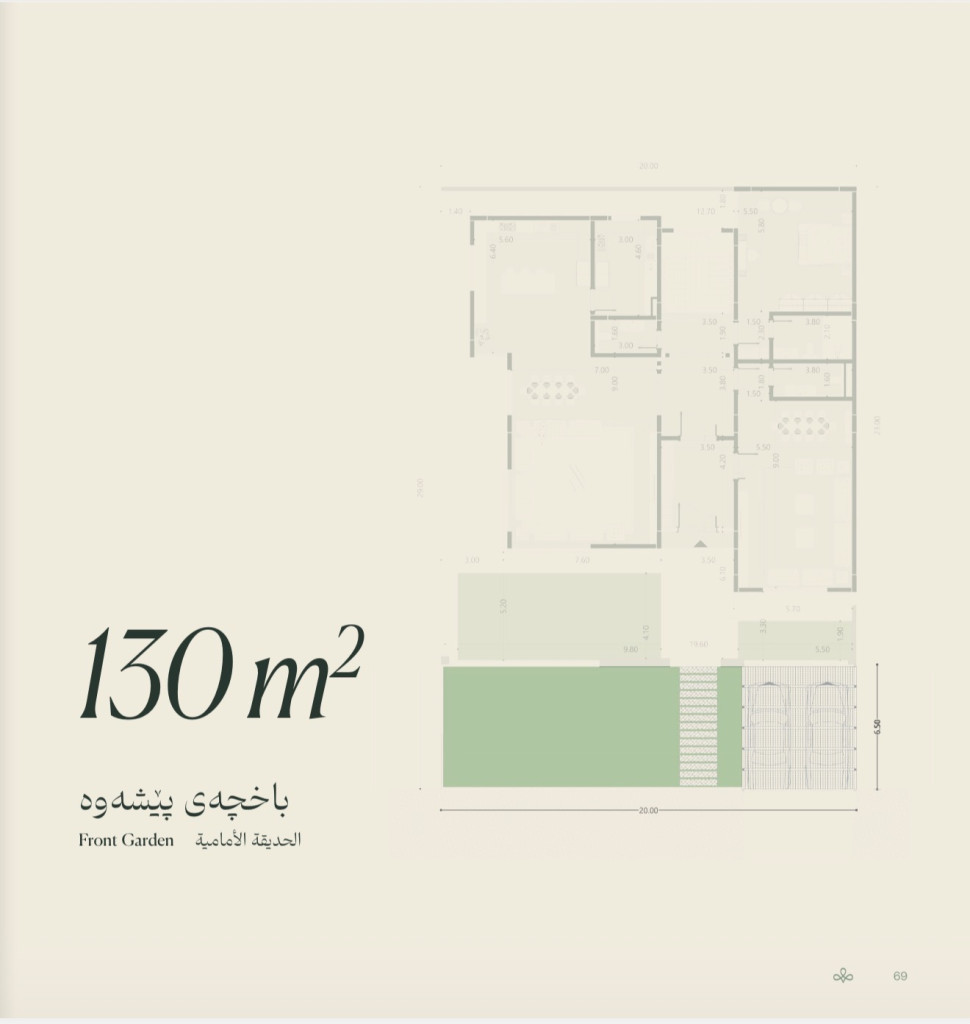 null Floor Plan