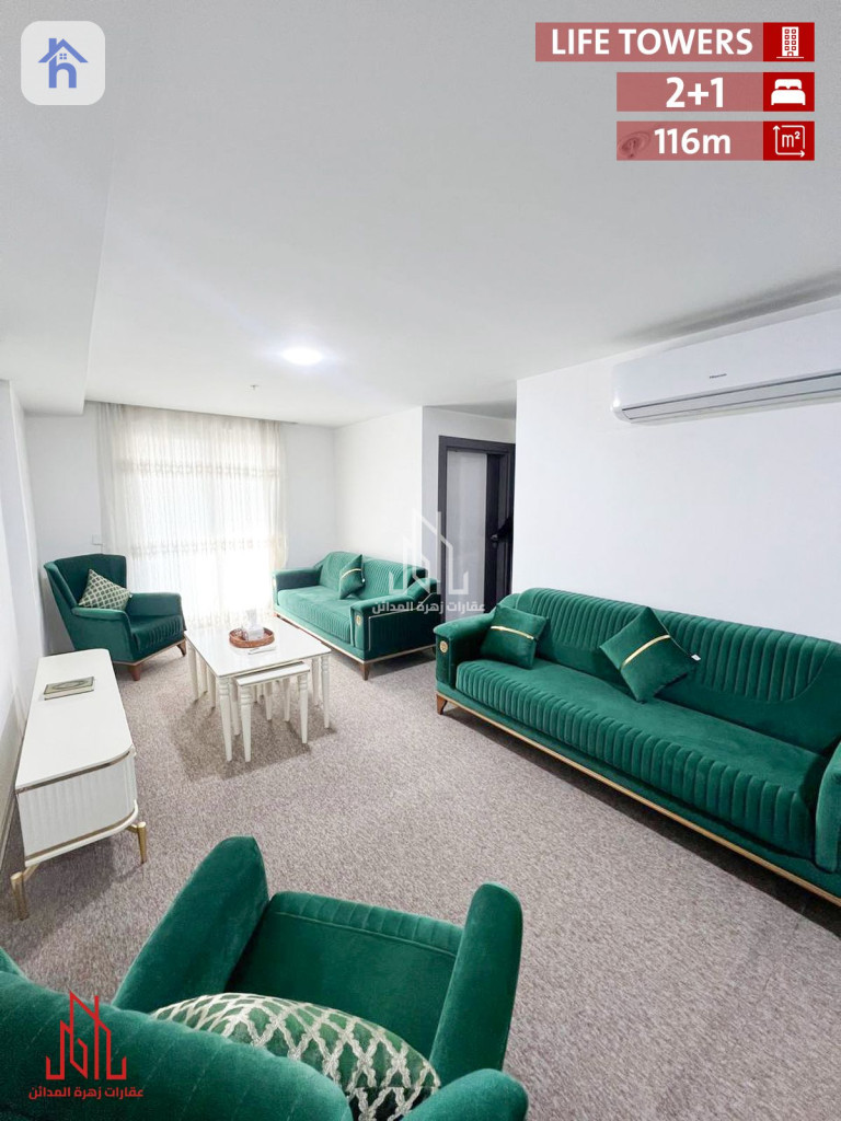 Modern Furnished Apartment