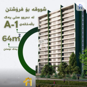 Apartment in Cash image 1