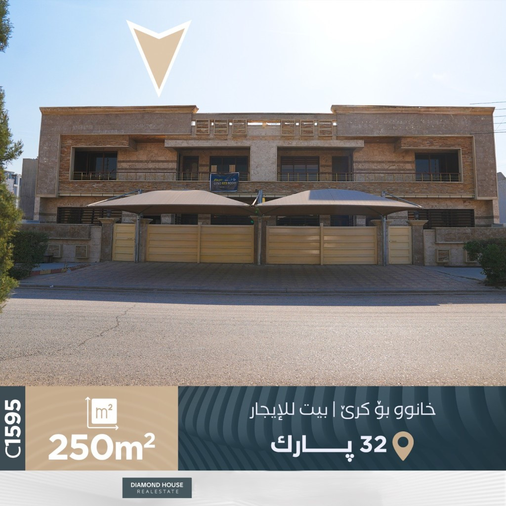 منزل تجاري واسع مع 5 غرف نوم