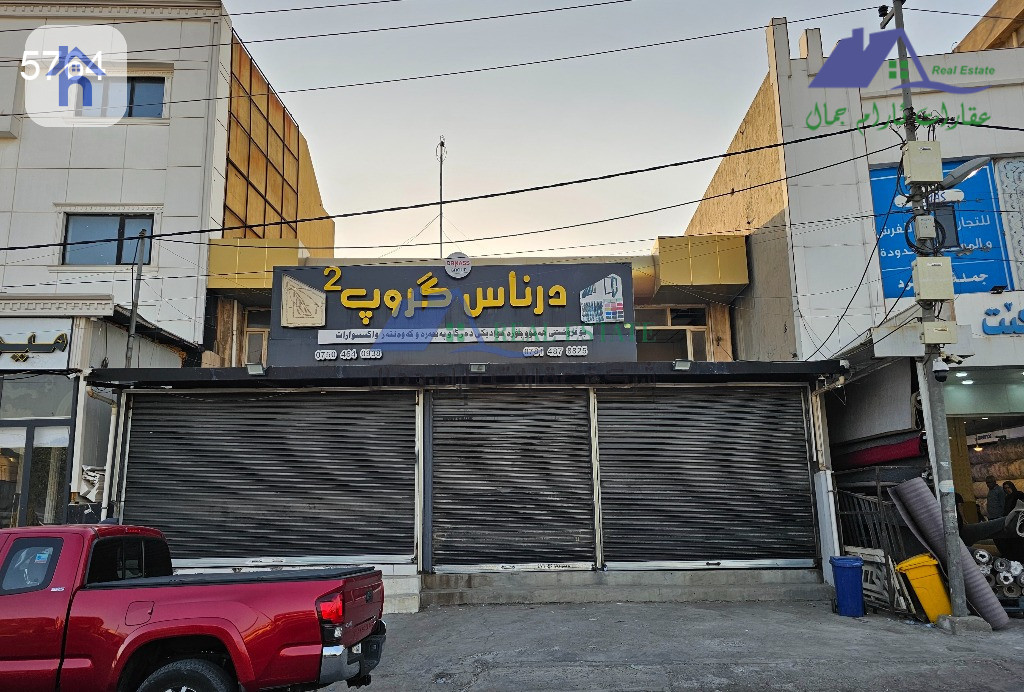 Spacious Commercial property for Sale