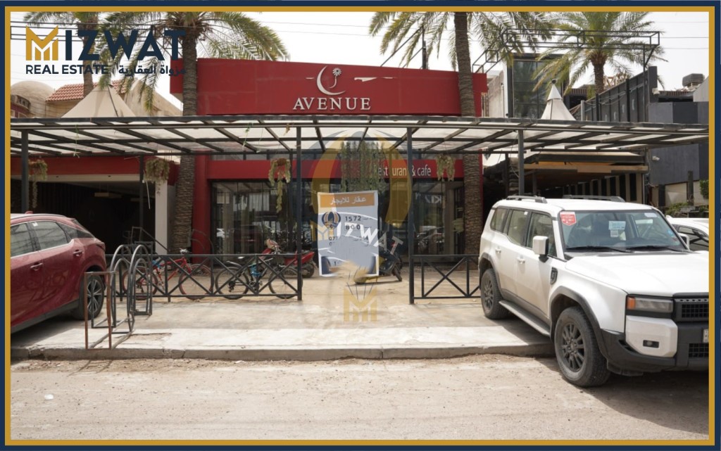 چێشتخانەیەکی فراوان لە شاری یەرموک