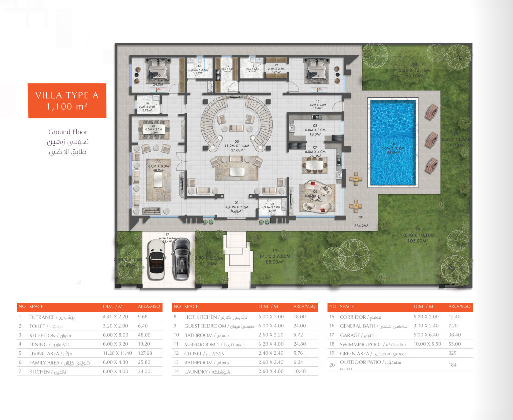 null Floor Plan