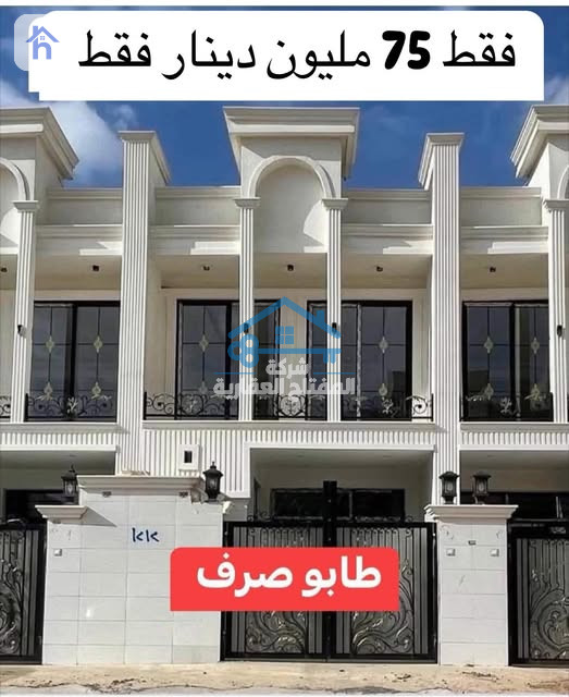 new house in new taajel for sale
