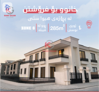 Luxury House in Hiwa City image 2