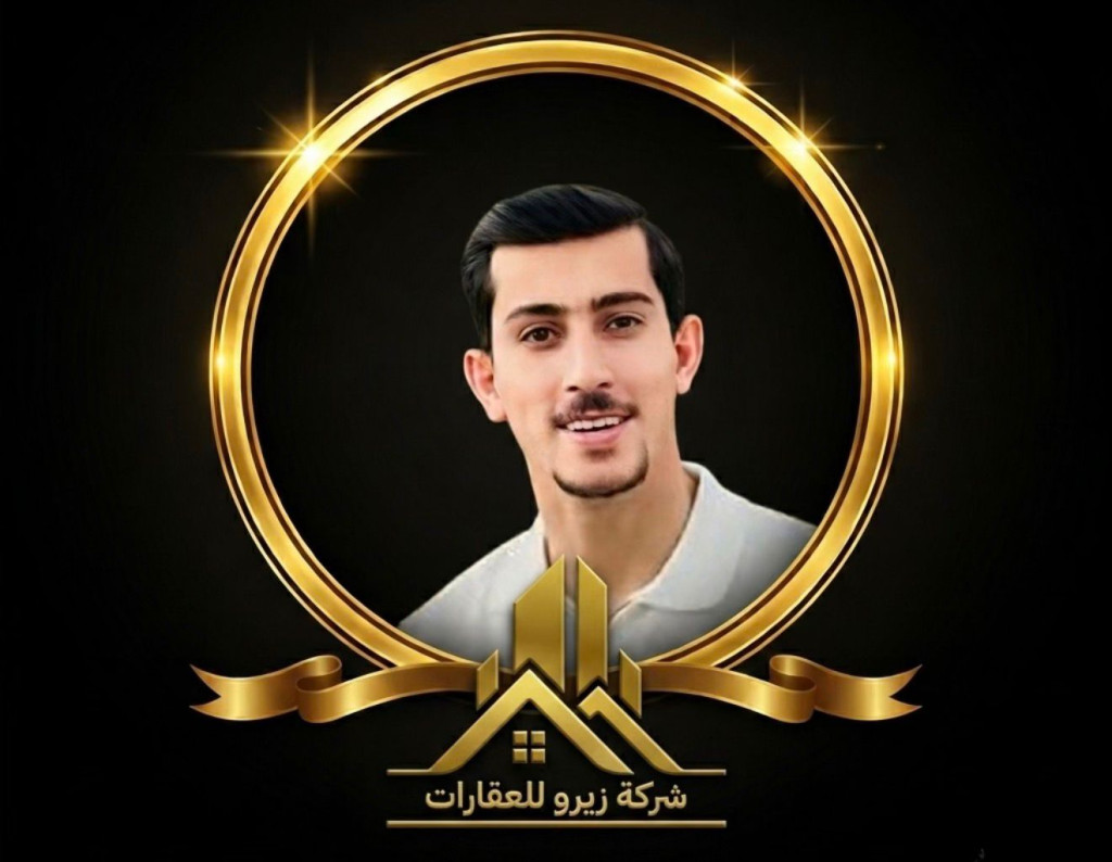 Ali Emad