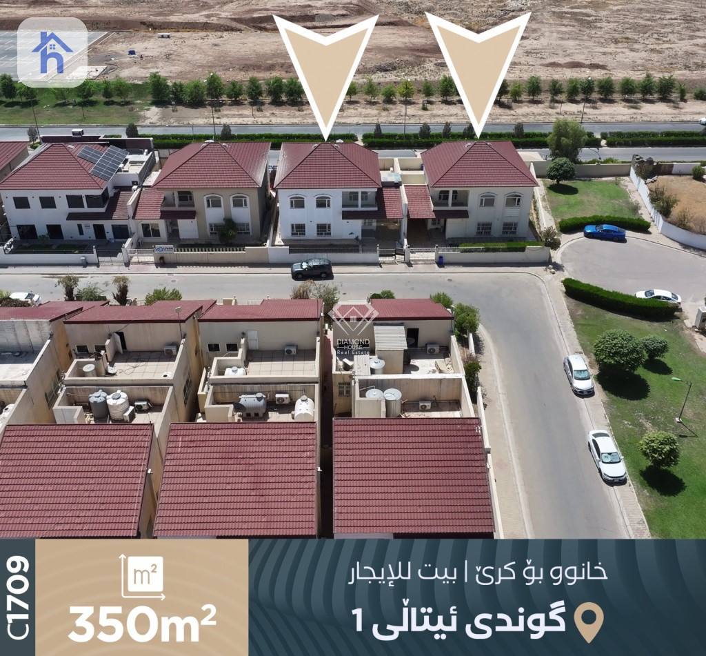 منزل تجاري واسع في القرية الإيطالية