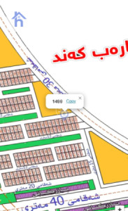 Spacious Residential Plot in Erbil image 1
