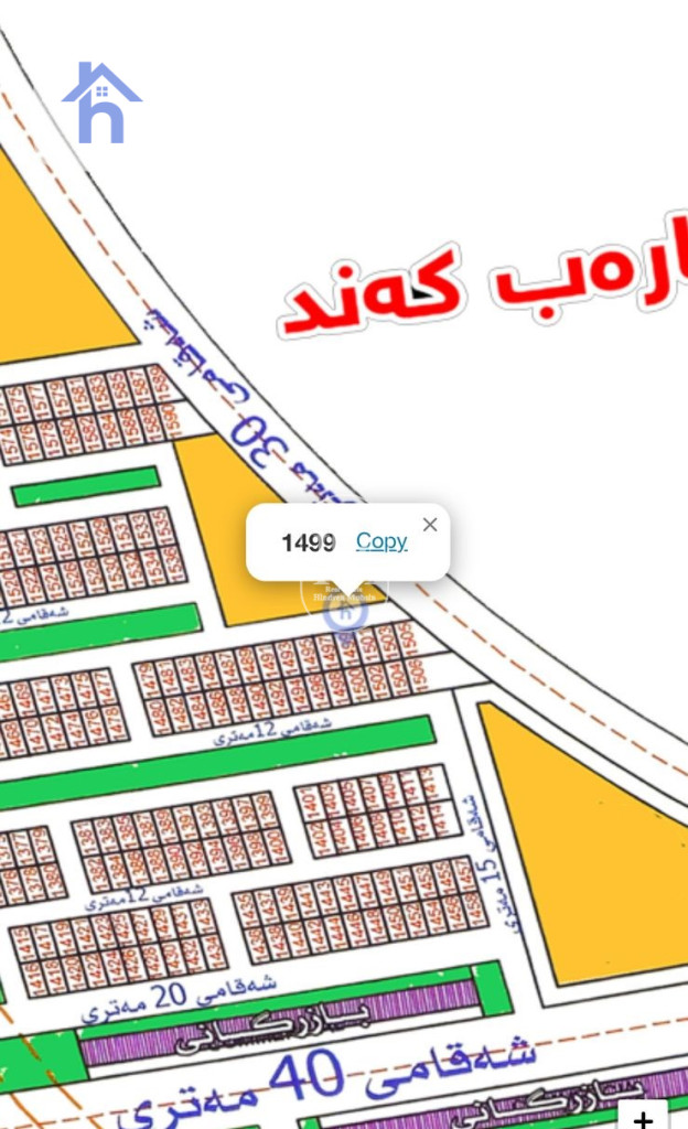 Spacious Residential Plot in Erbil
