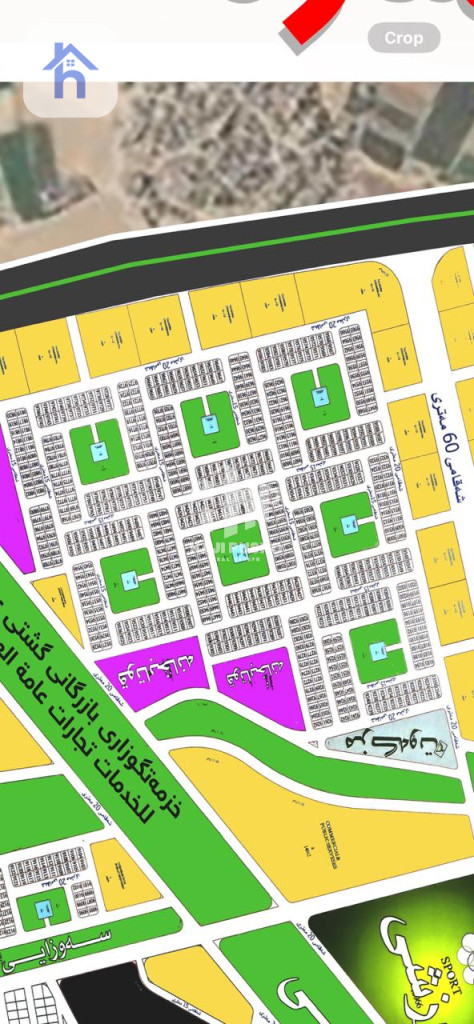 New Residential Plot