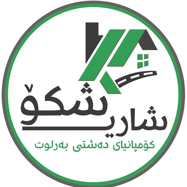 مشروع شاري شکو شعار