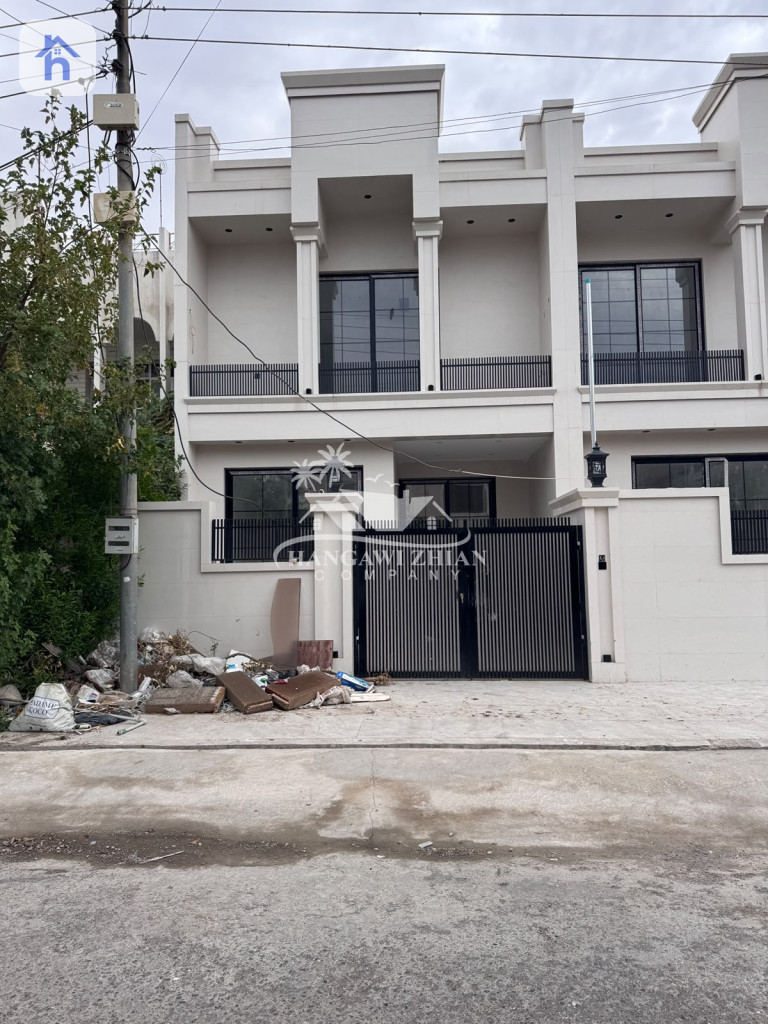 New House