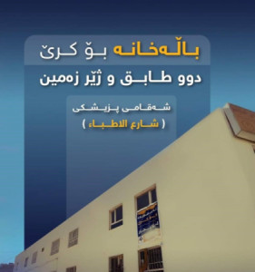 Commercial Building image 1