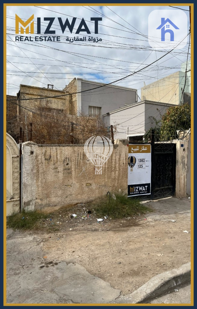 Residential Plot in Al Amal, Baghdad