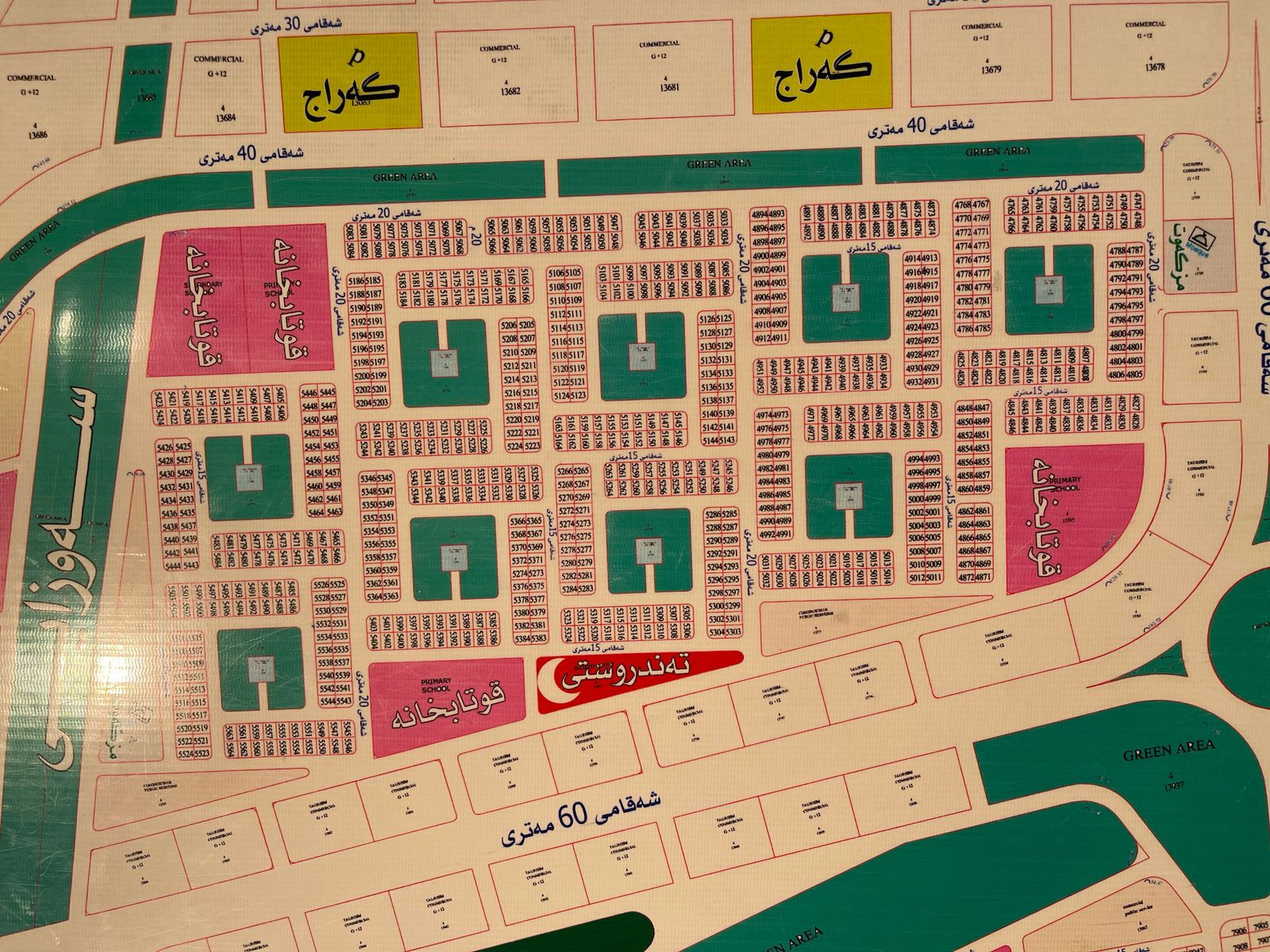 Residential plot for Sale