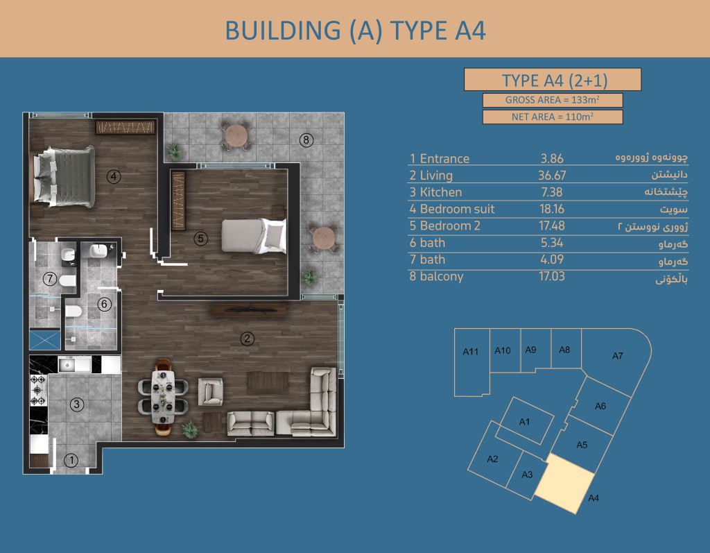 On the 17th Floor Kat Planı