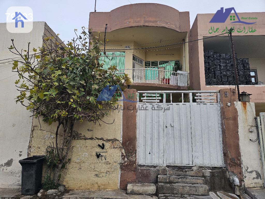 Two Floor House