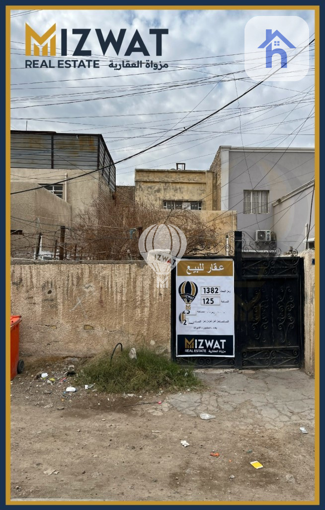 قطعة أرض سكنية في العامل، بغداد صورة 3