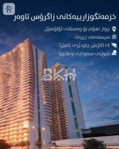 شقة مريحة بغرفة نوم واحدة image 8