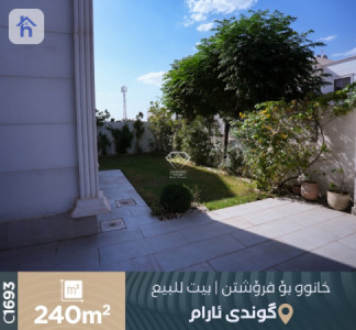 منزل عائلي في قرية أرام 1 image 2