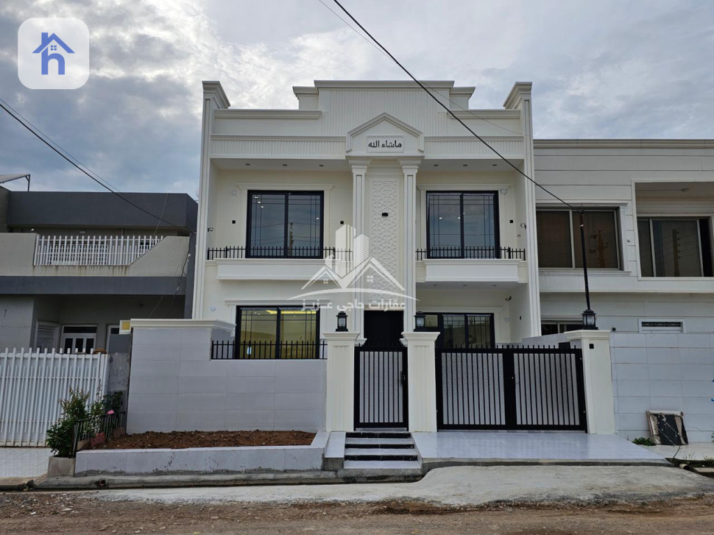 New House