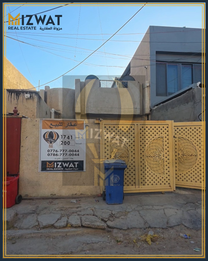Spacious House in Al Jihad Resim 3