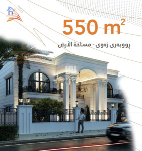 Large ‌House with 550m² area image 1