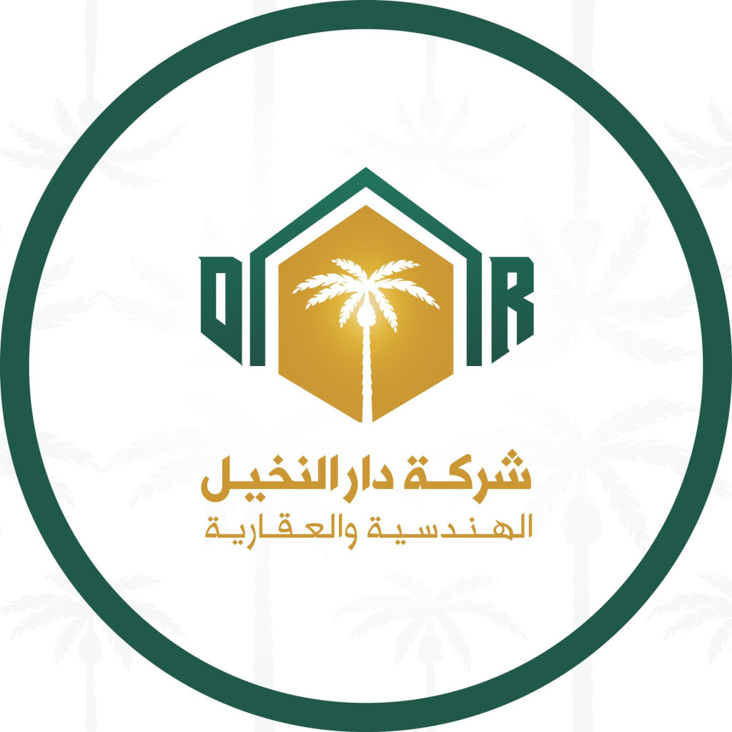 Dar Al Nakheel Mühendislik ve Emlak Şirketi Logo