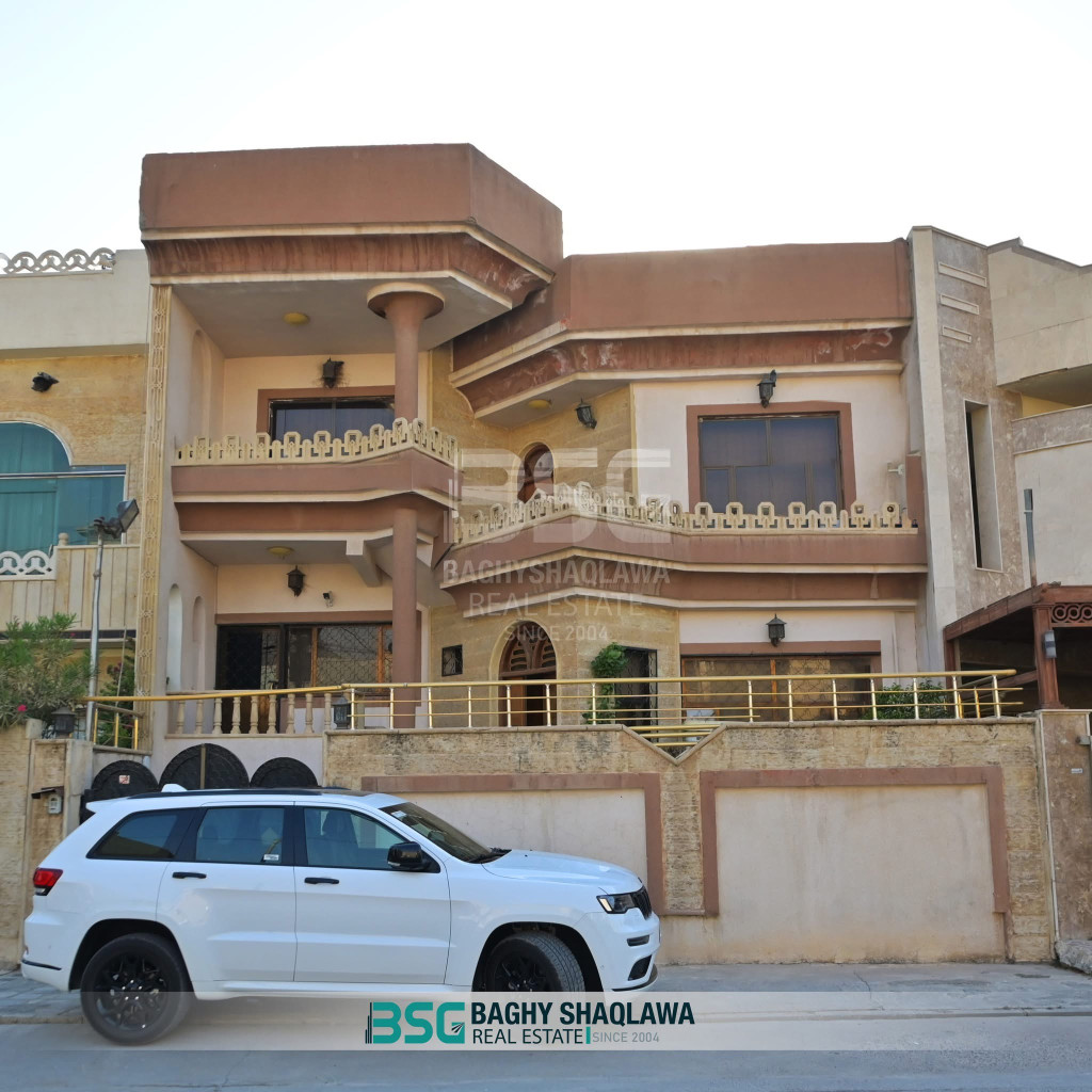 خانوویەکی فراوان لە شوێنێکی باش