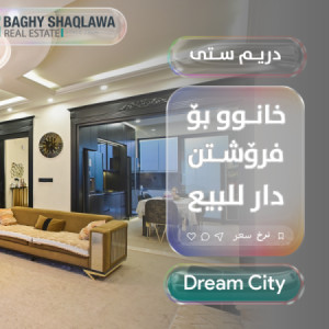 خانووی ڕاخراو بۆ فرۆشتن وێنە 5