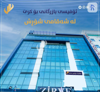 80m² Office for Rent with Services image 1